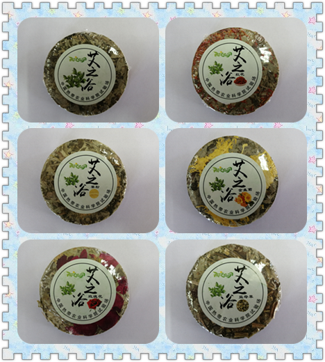 插图1 艾之浴六图.png 插图1 艾之浴六图.png