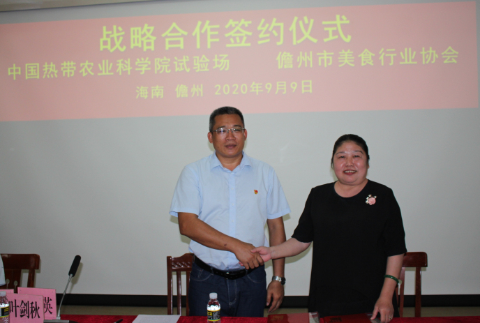 签约仪式现场.jpg 签约仪式现场.jpg