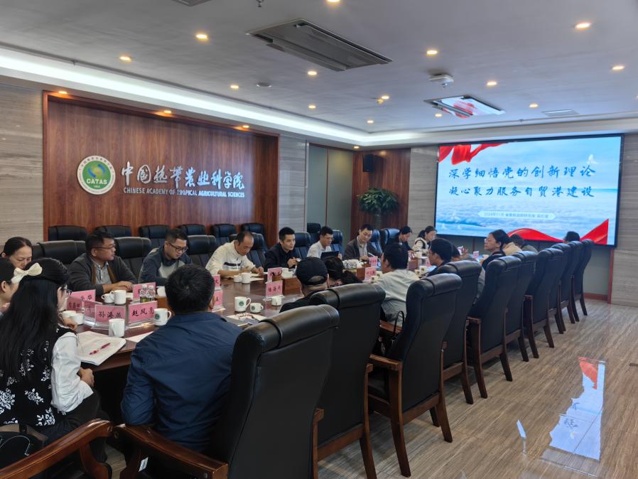 微信图片_20241125081011