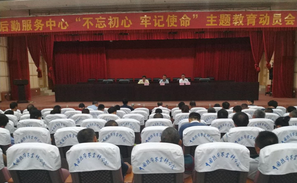 动员会1.jpg
