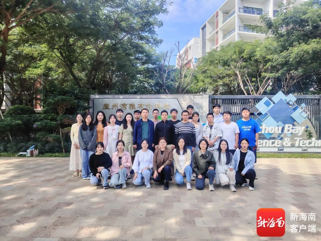 甘蔗育种性状形成与调控科技攻关团队.jpg 甘蔗育种性状形成与调控科技攻关团队.jpg