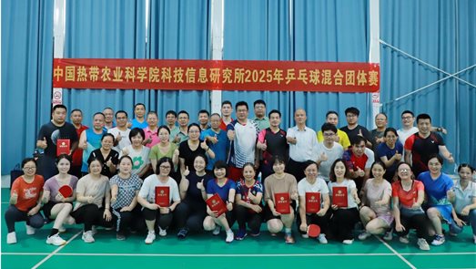 D:/0605乒乓球赛/赛后合影.jpg赛后合影