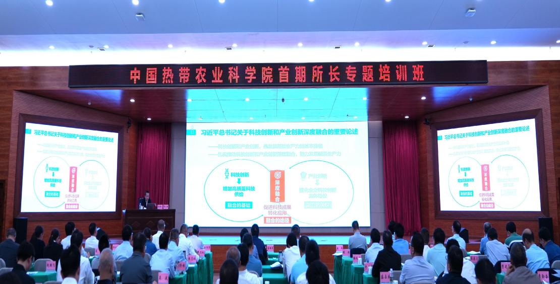 授课现场 授课现场