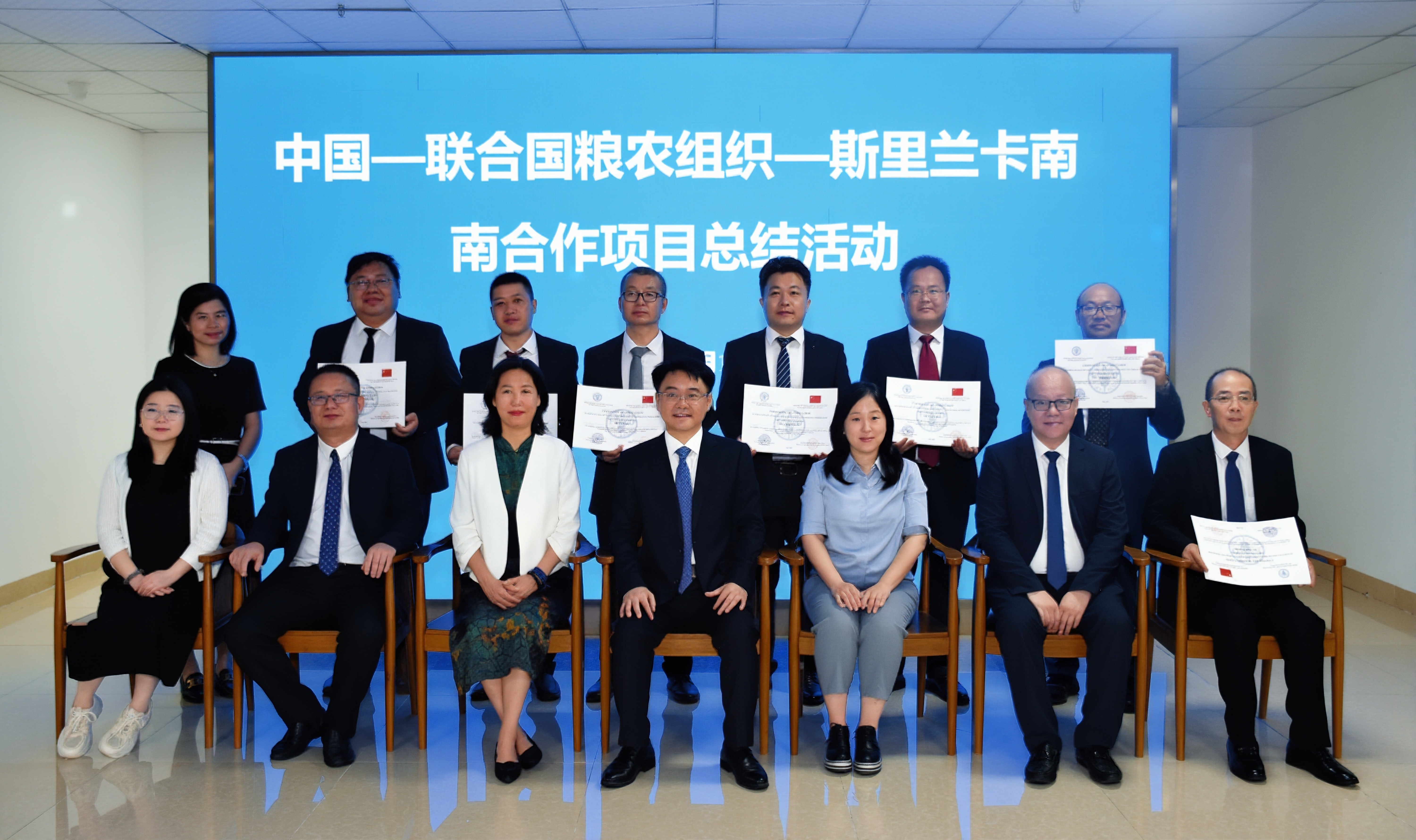 合影 合影
